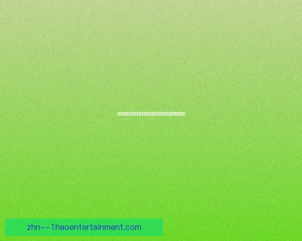 佩德里对阵尤文之战展现全场统治力的关键解析与比赛走向深度剖析