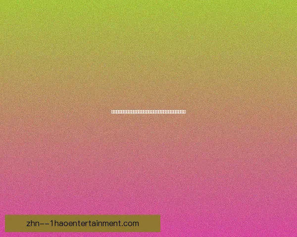 库卢塞夫斯基对阵AC米兰世界杯高光时刻全面盘点与精彩解析 库卢塞夫斯基对阵AC米兰世界杯高光时刻全面盘点与精彩解析
