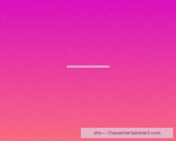 以战术博弈为主线的今晚世俱杯强强对话全景解析看点与走势前瞻